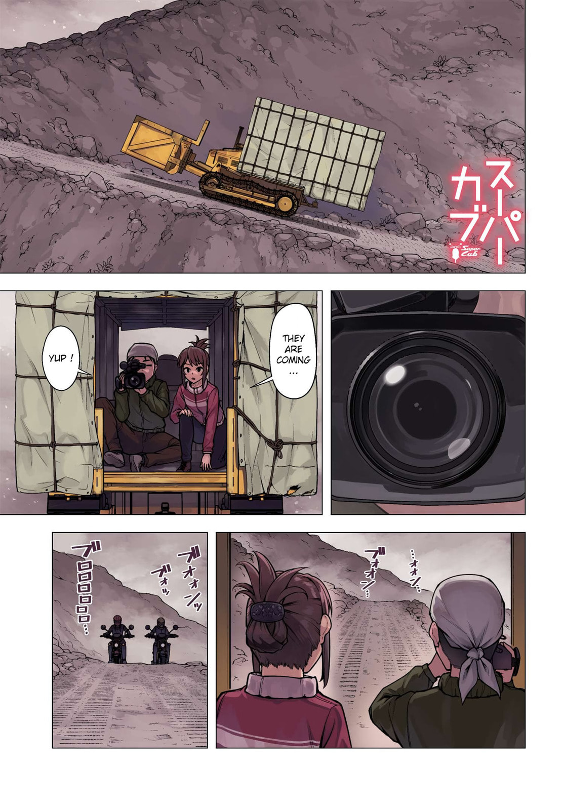 Return Match page 0
