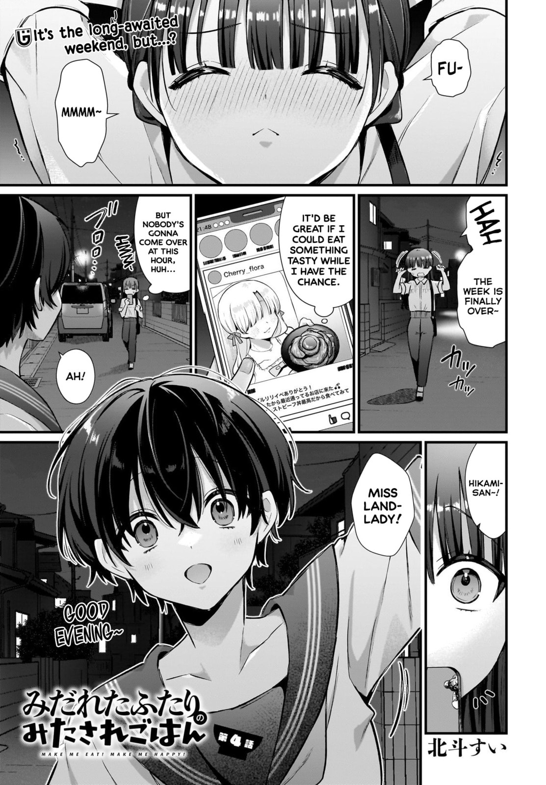 Midareta Futari no Mitasare Gohan – Chapter 4 page 0
