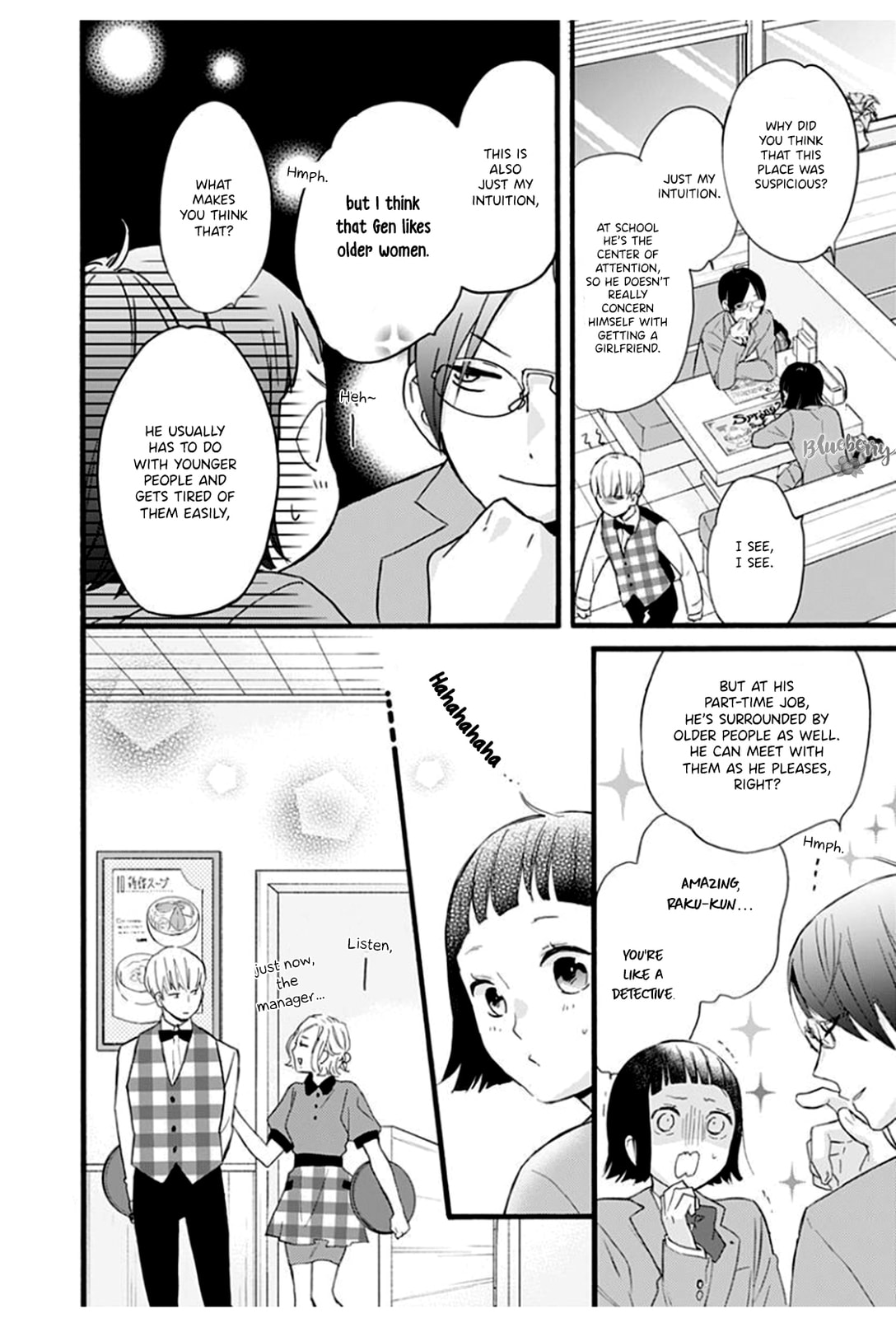Uchi no Otouto-domo ga sumimasen – Chapter 3 page 15