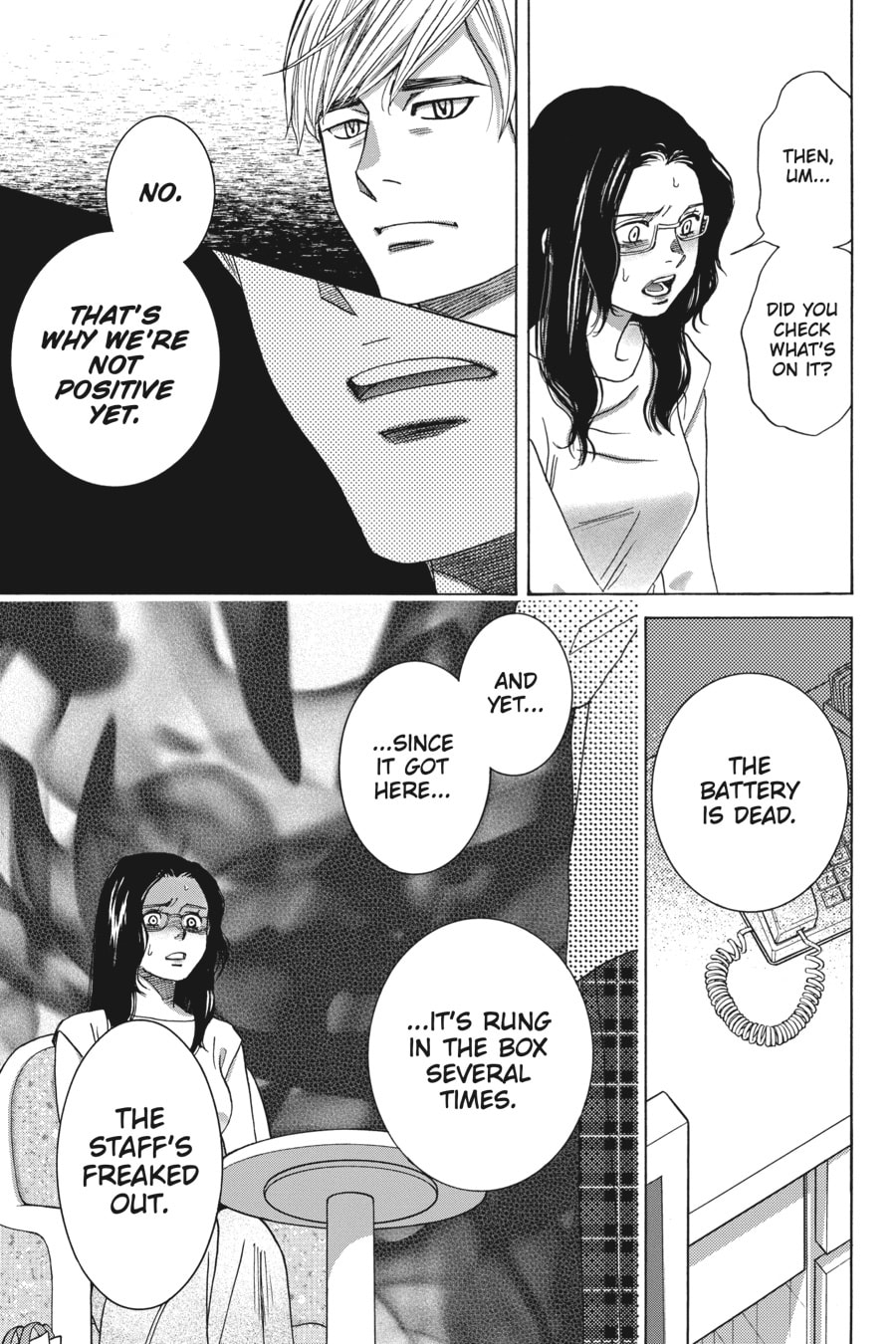WHAT I WANT Is LOVE page 22