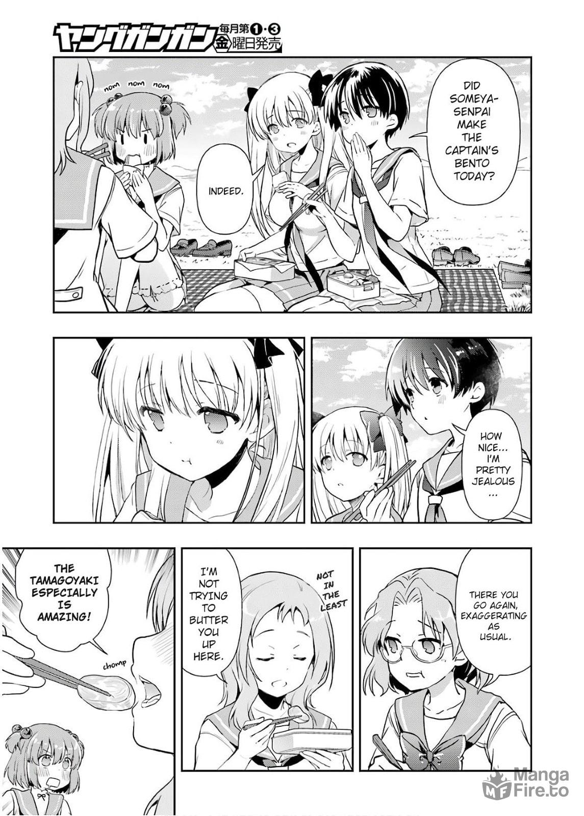 Nikujaga of Love page 4