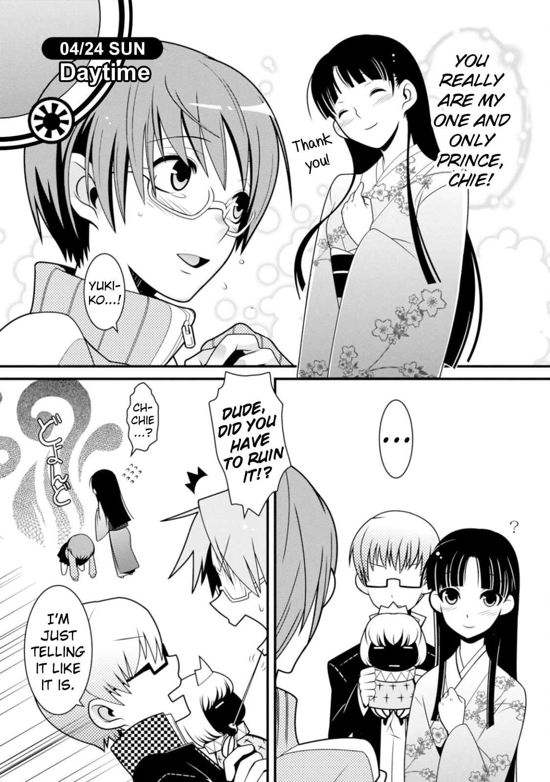 P's on Air! (Imawano Lem) page 1