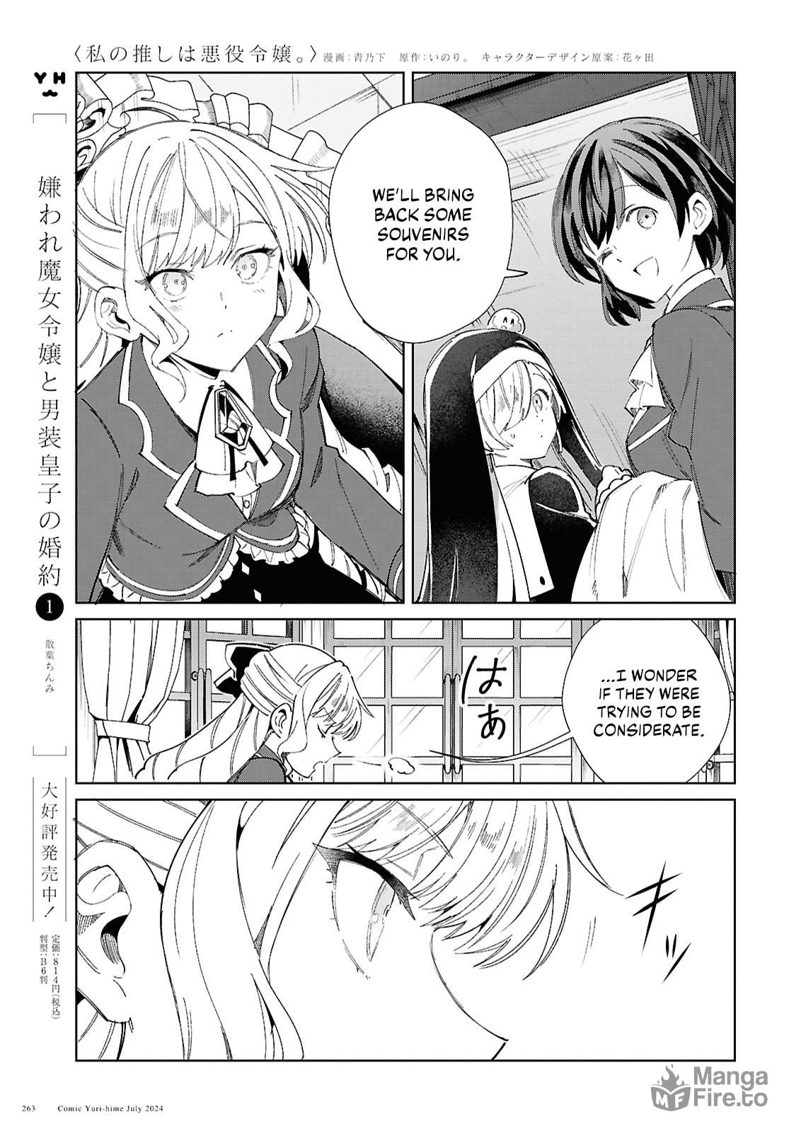 Punishment page 23