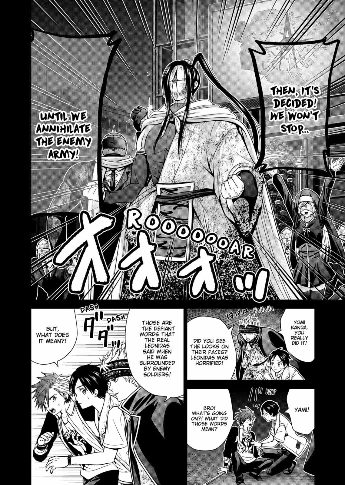 The Gates Open page 21
