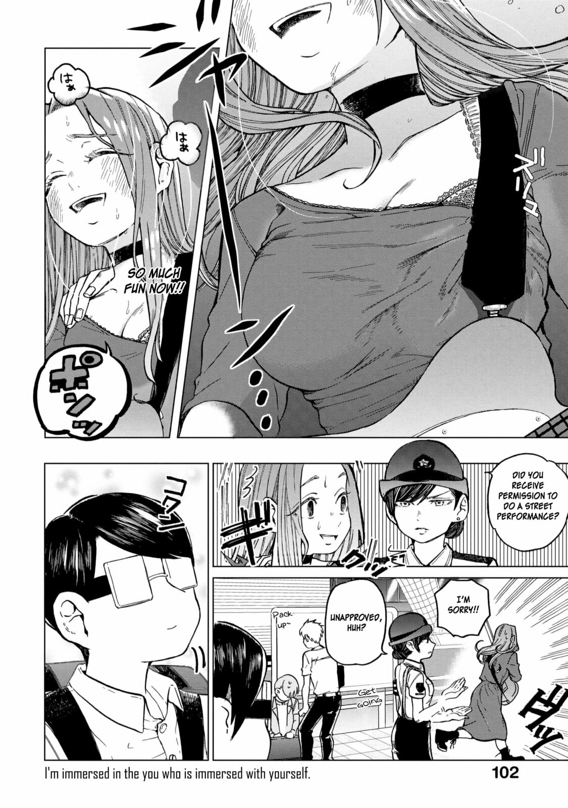 Eguchi And Going Out page 16