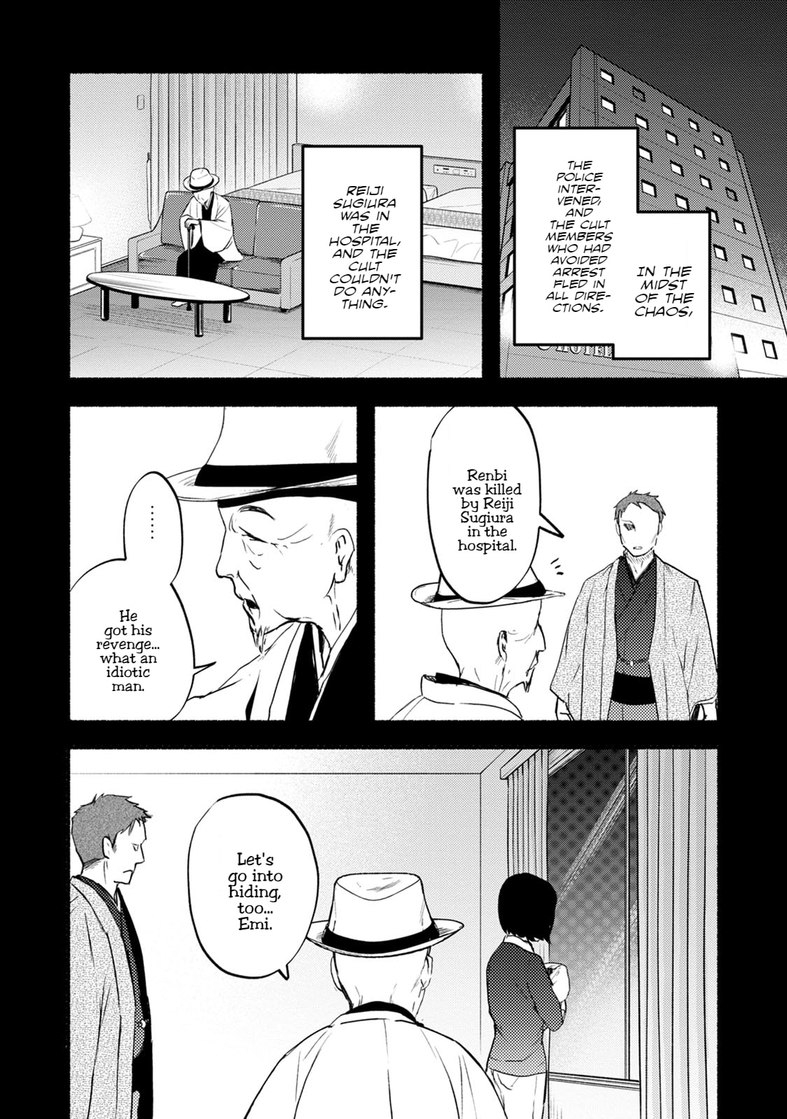 Doku Mushi – The Ruins Hotel – Chapter 26 page 22