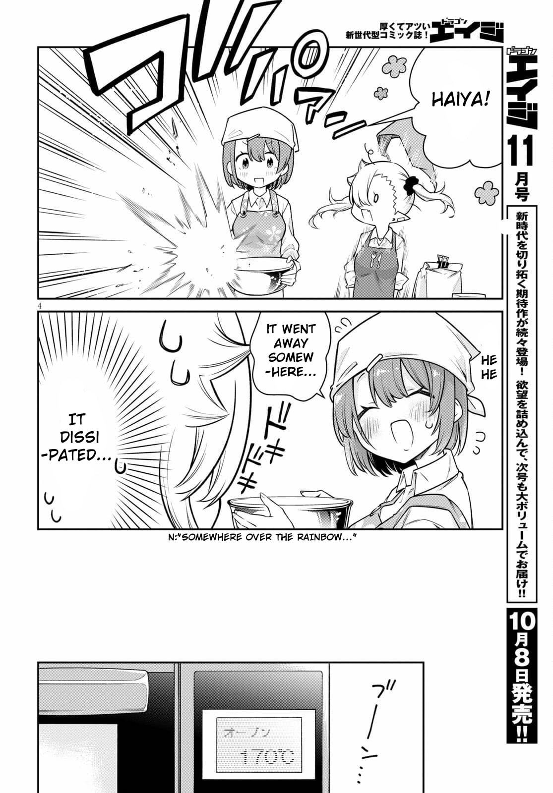 Vampire-chan and Cooking Practice page 3
