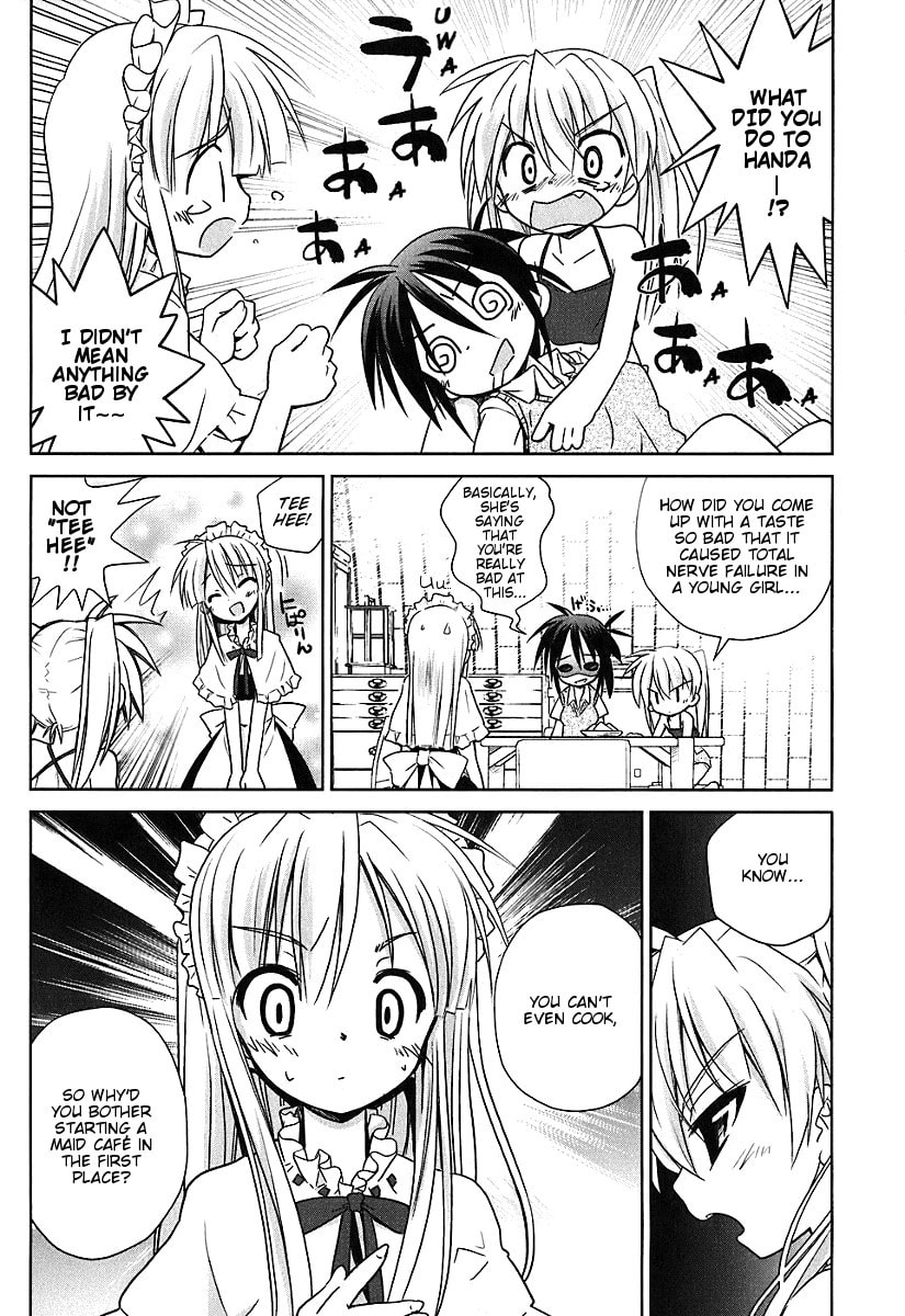 A Day in the Life of a Certain Maid page 7