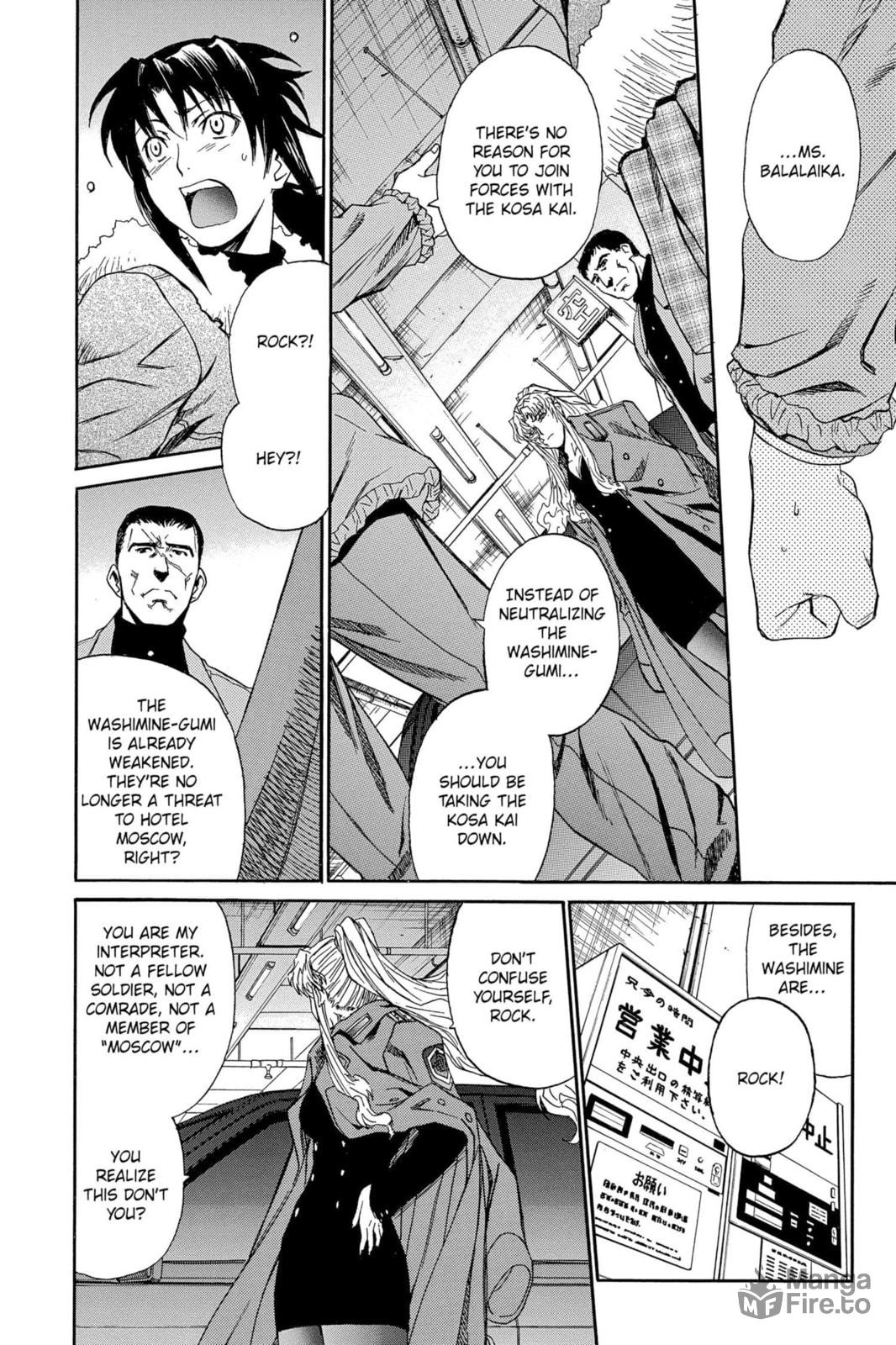 Fujiyama Gangsta Paradise – Part 12 page 17