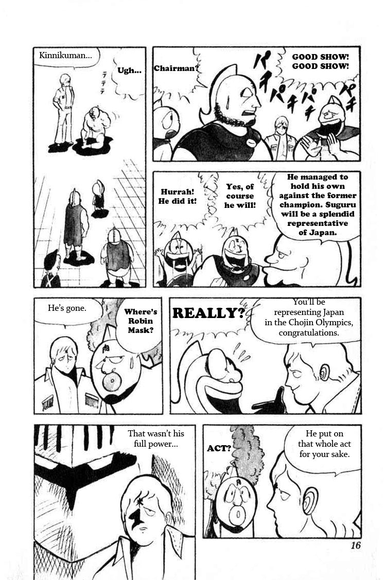 I Wanna Represent Japan! page 13