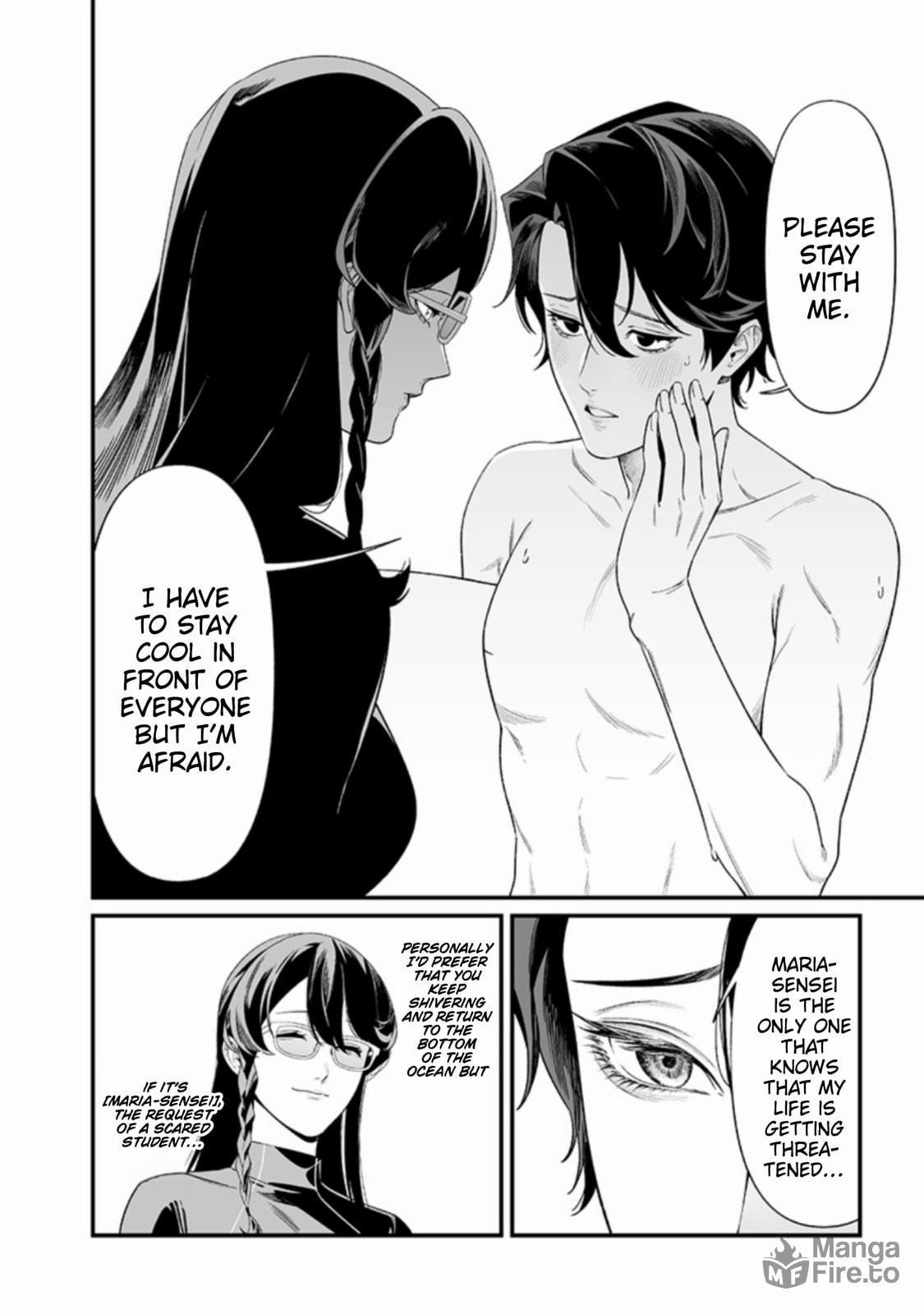 Maria no Danzai – Chapter 46 page 9