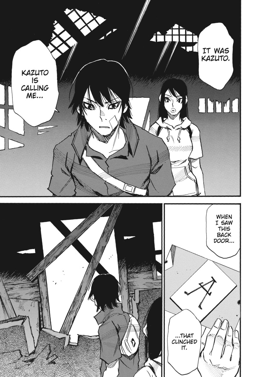 Kazuto‘s Invitation page 37