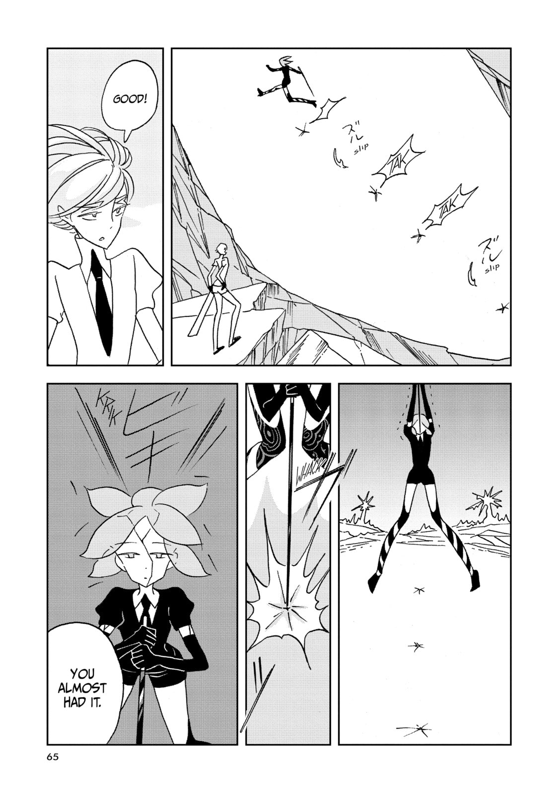 Ice Floes page 10