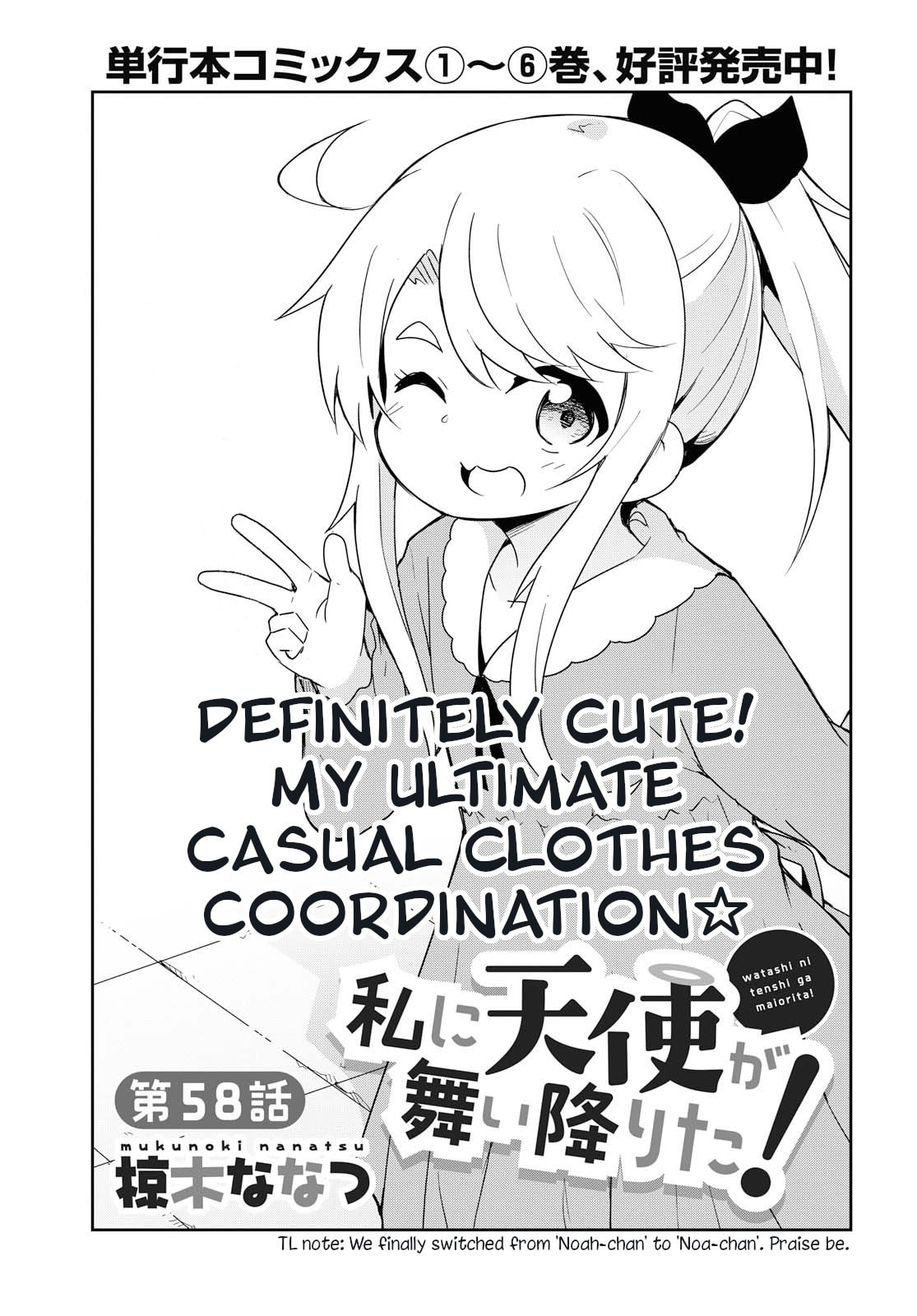 Watashi ni Tenshi ga Maiorita! – Chapter 58 page 0