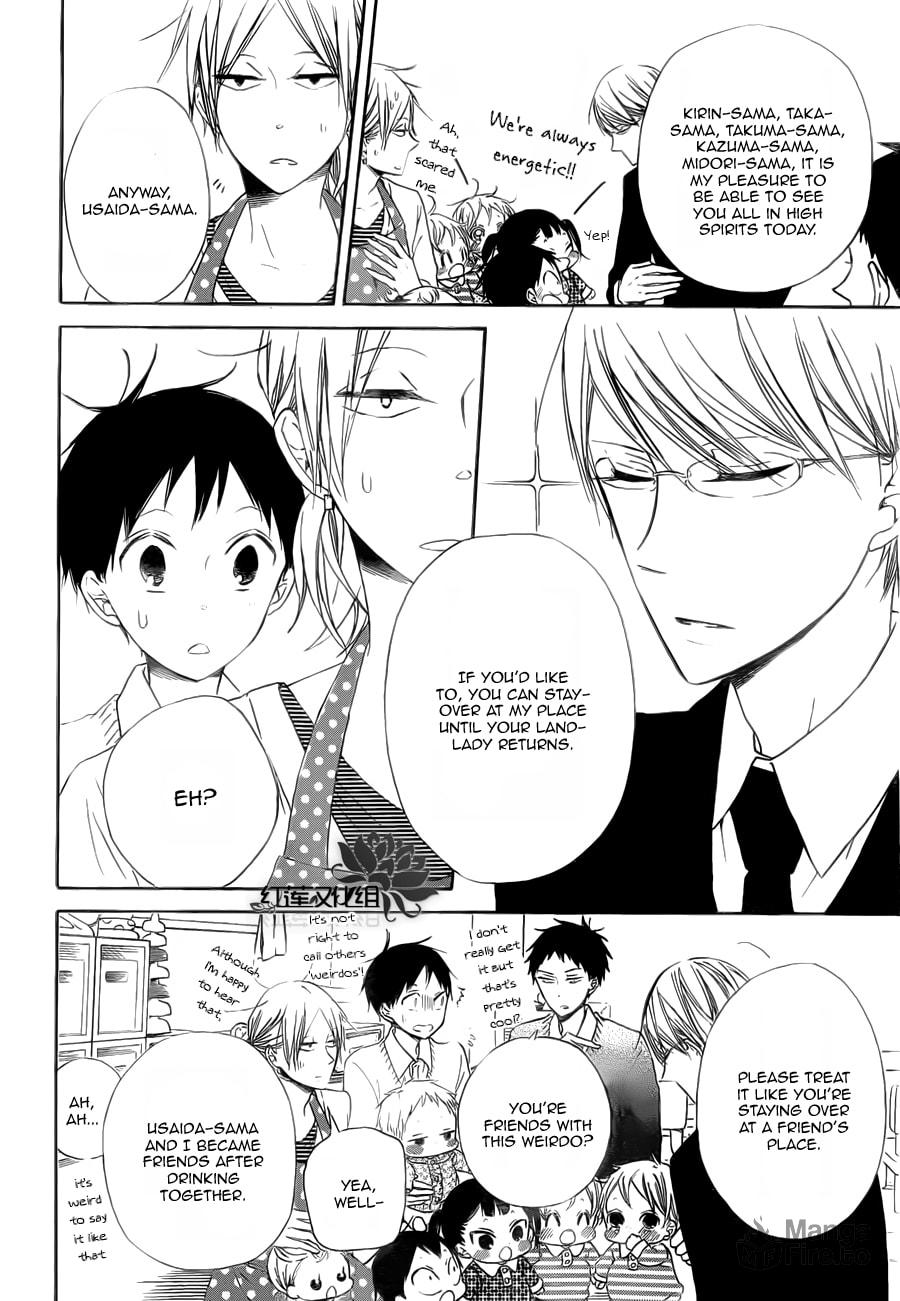 School Babysitters – Chapter 40 page 8