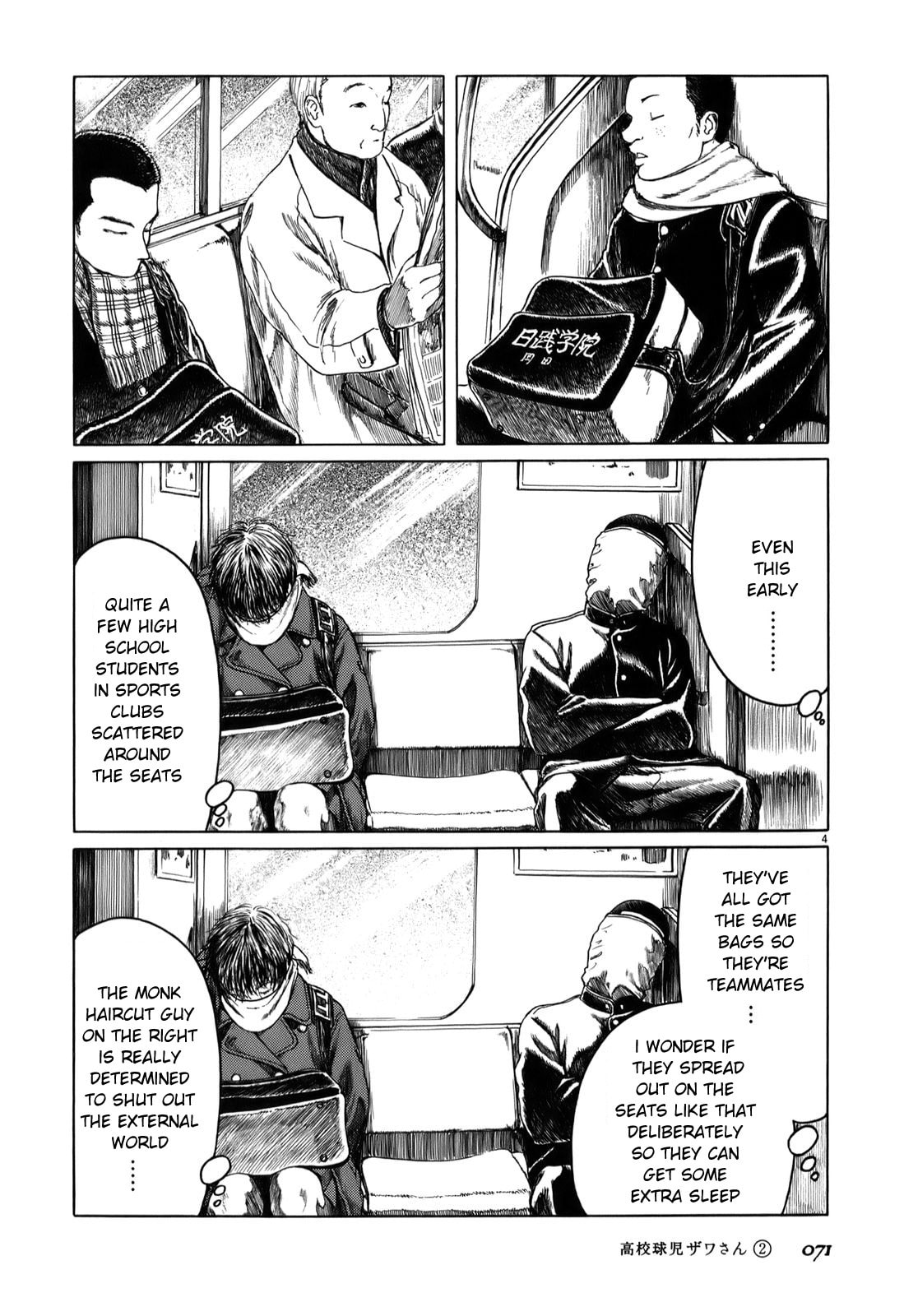 Early Morning page 3