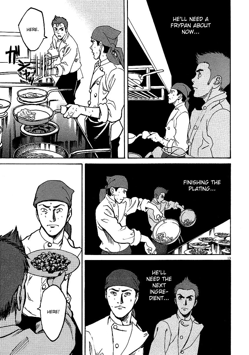 Mischiare (Blend) 2 page 10