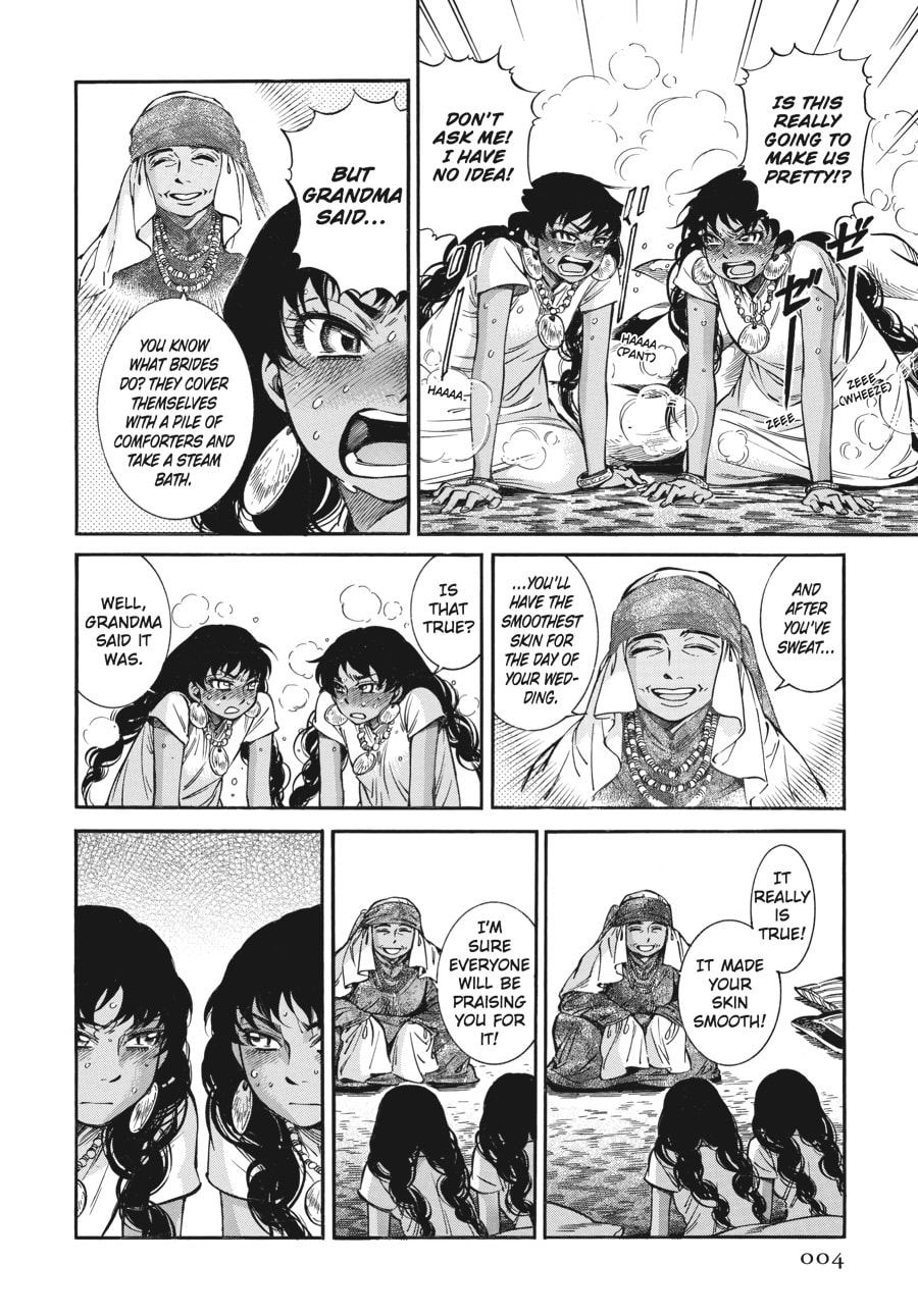 Wedding Banquet (Part 1) page 1