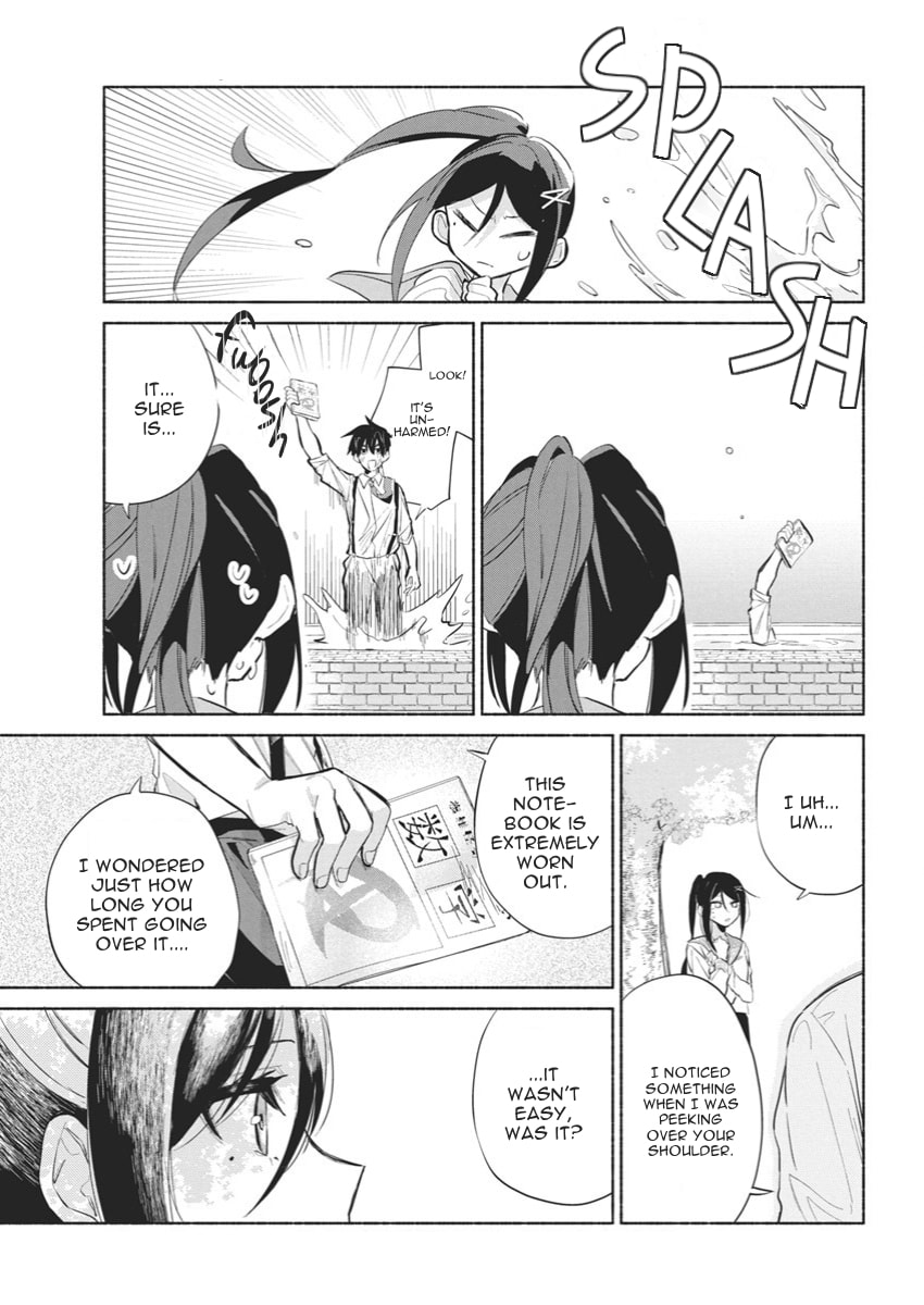 Kasanegasane no Hatsukoi desu ga – Chapter 1 page 40