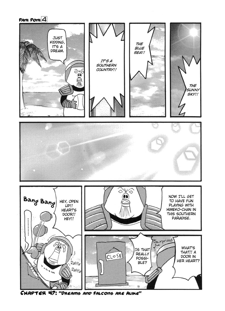 Dreams and Falcons Are Alike page 0