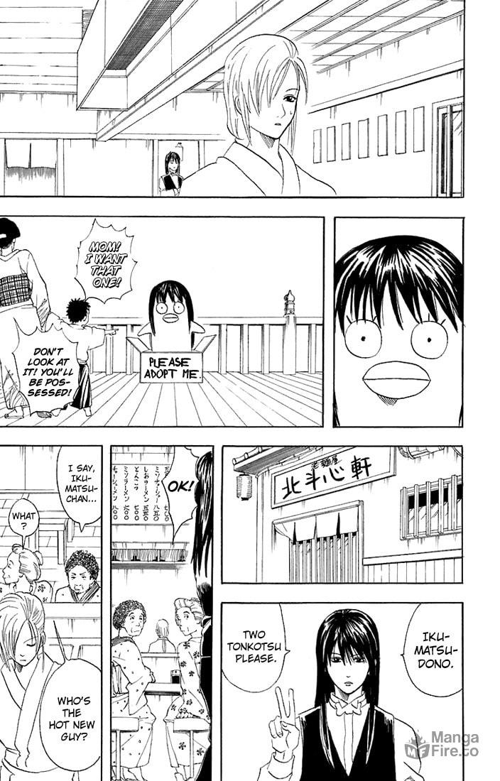 A Ramen Shop With Too Much Variet On Its Menu Won't Have Good Business page 11