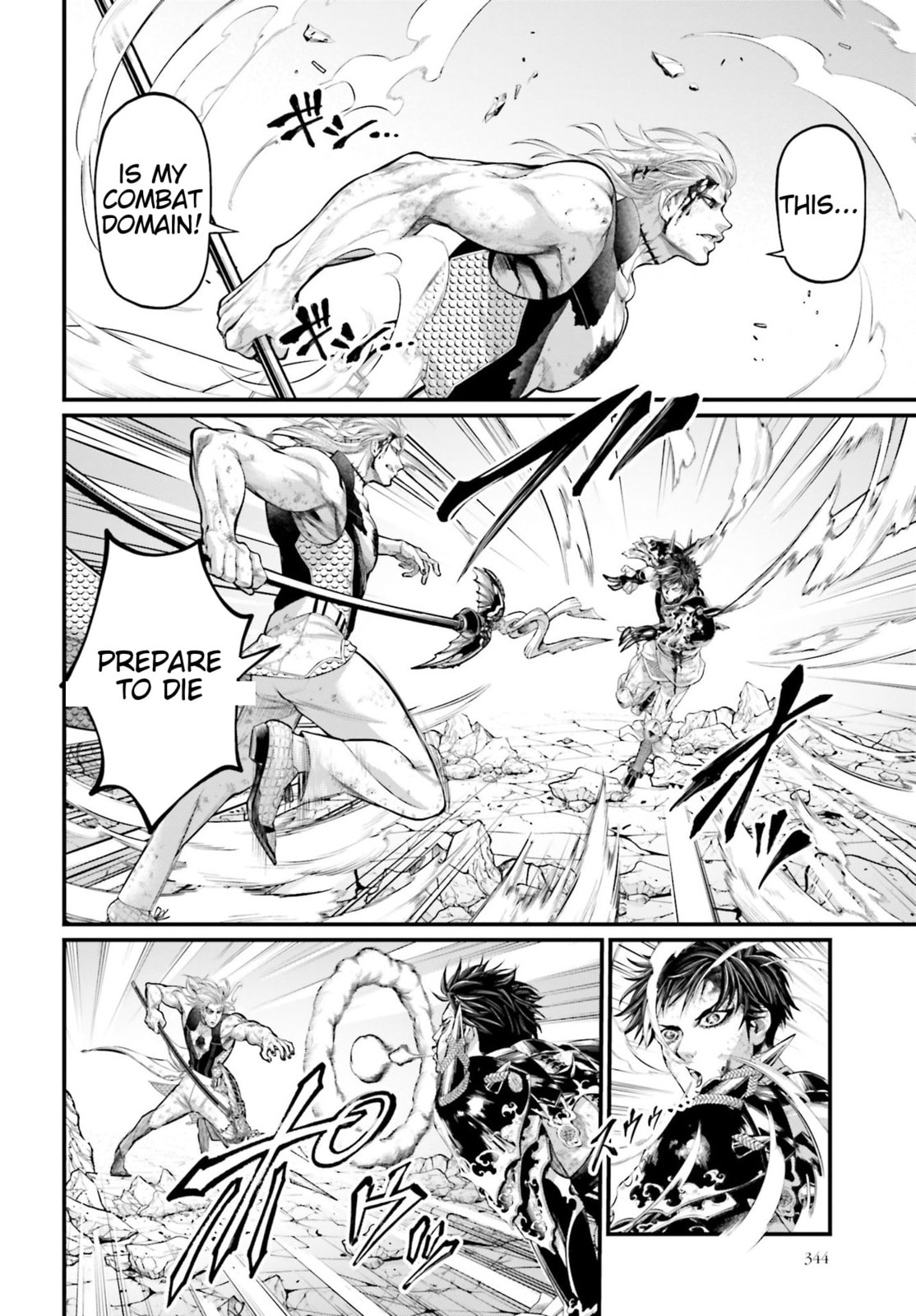 Blindfold page 18