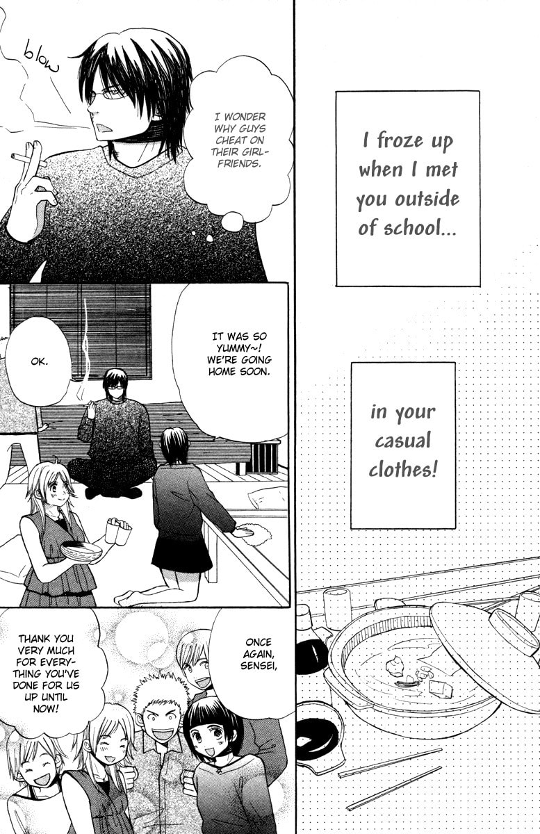 My Secret and the Reason for It page 13