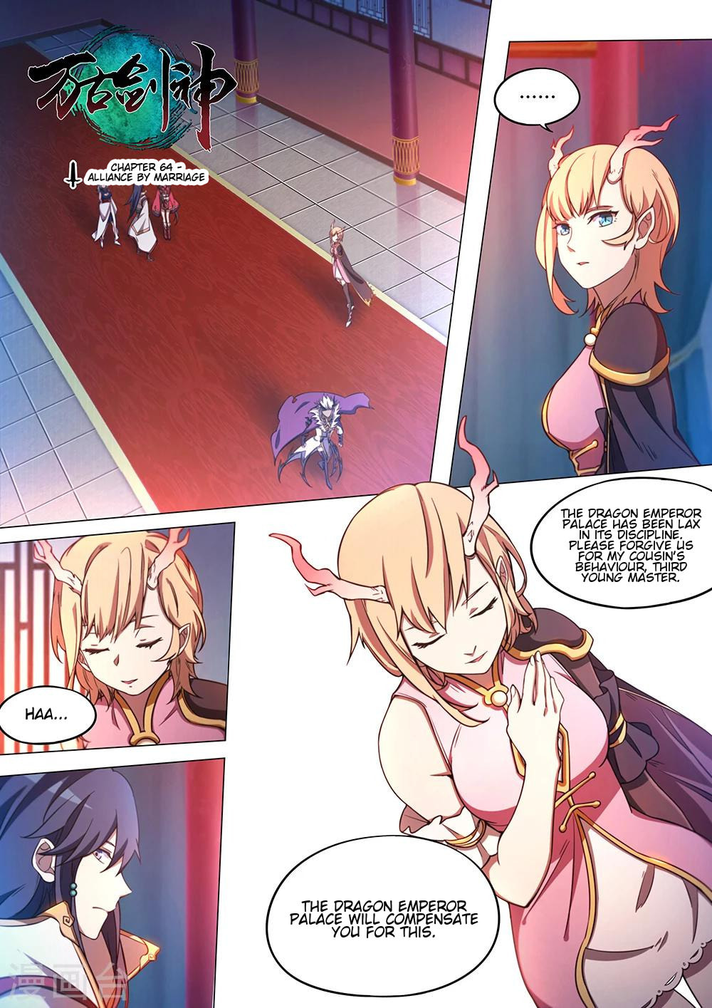 Alliance By Marriage page 0
