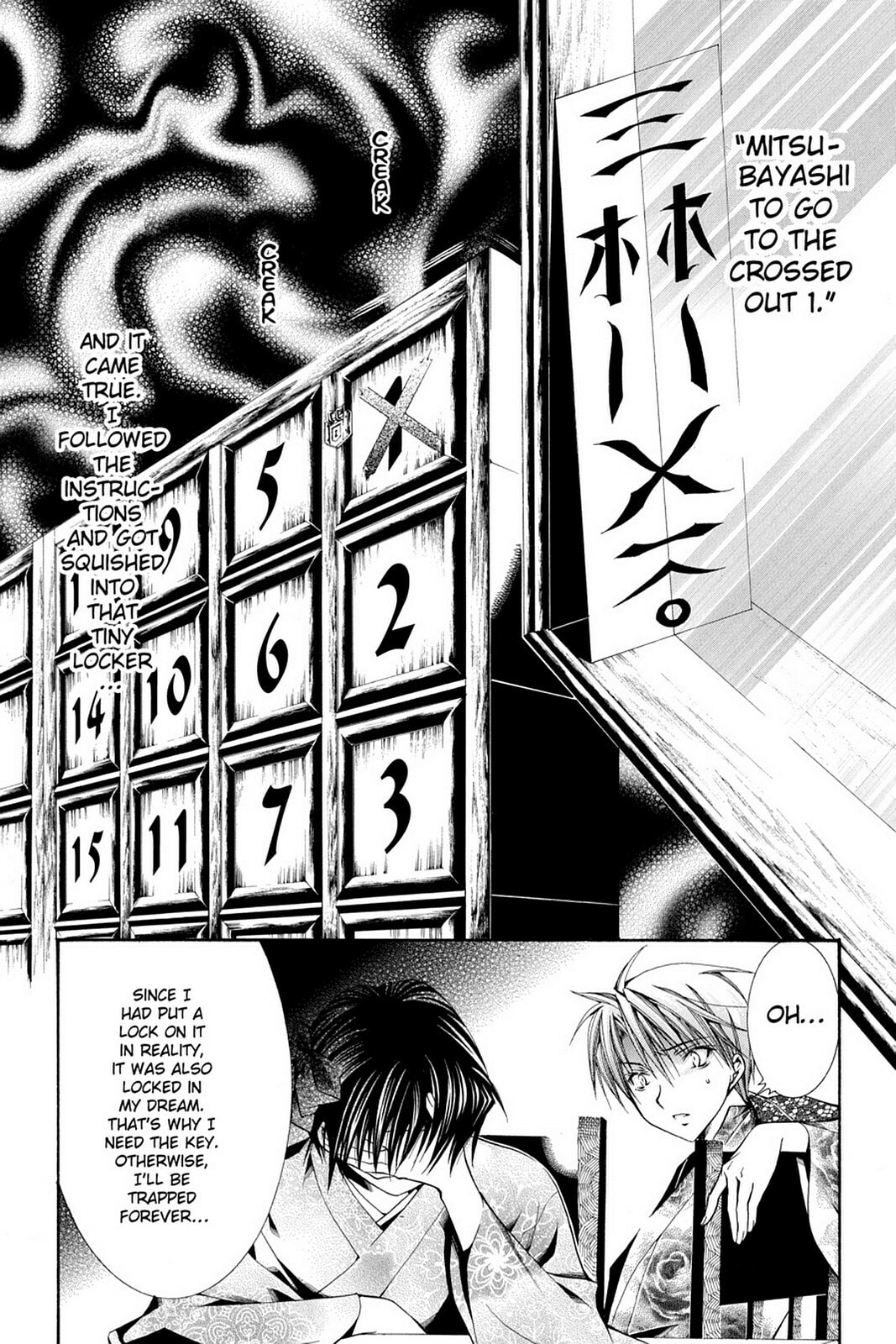 Nightmare Inspector: Yumekui Kenbun – Chapter 47 page 21