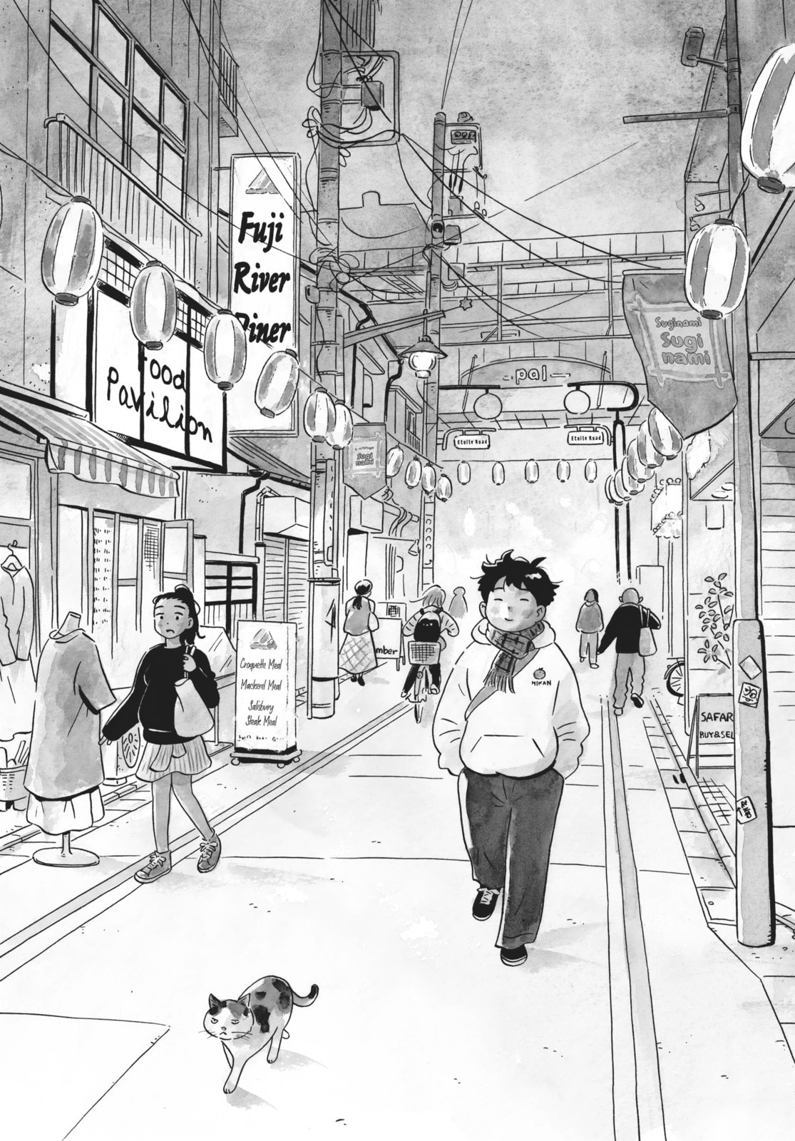 Hiroto's Day Off page 7