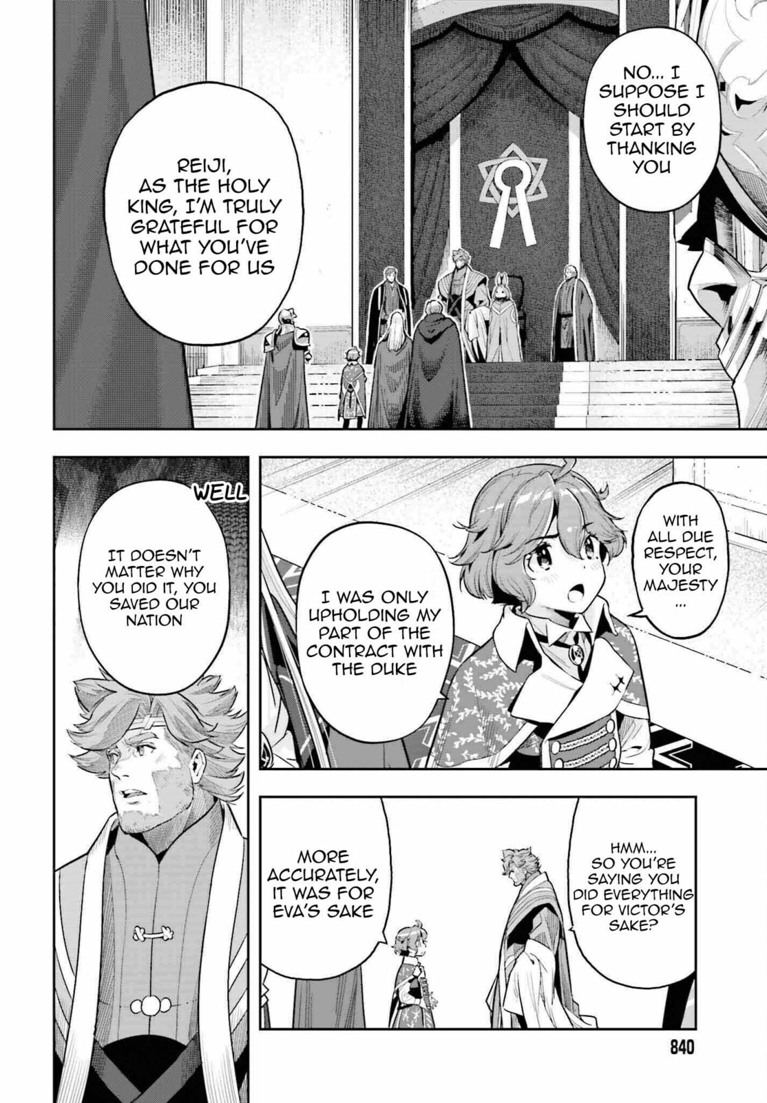 A young girls dawn and a fathers cold heart -2 page 15