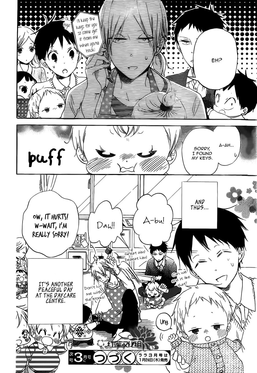 School Babysitters – Chapter 40 page 30