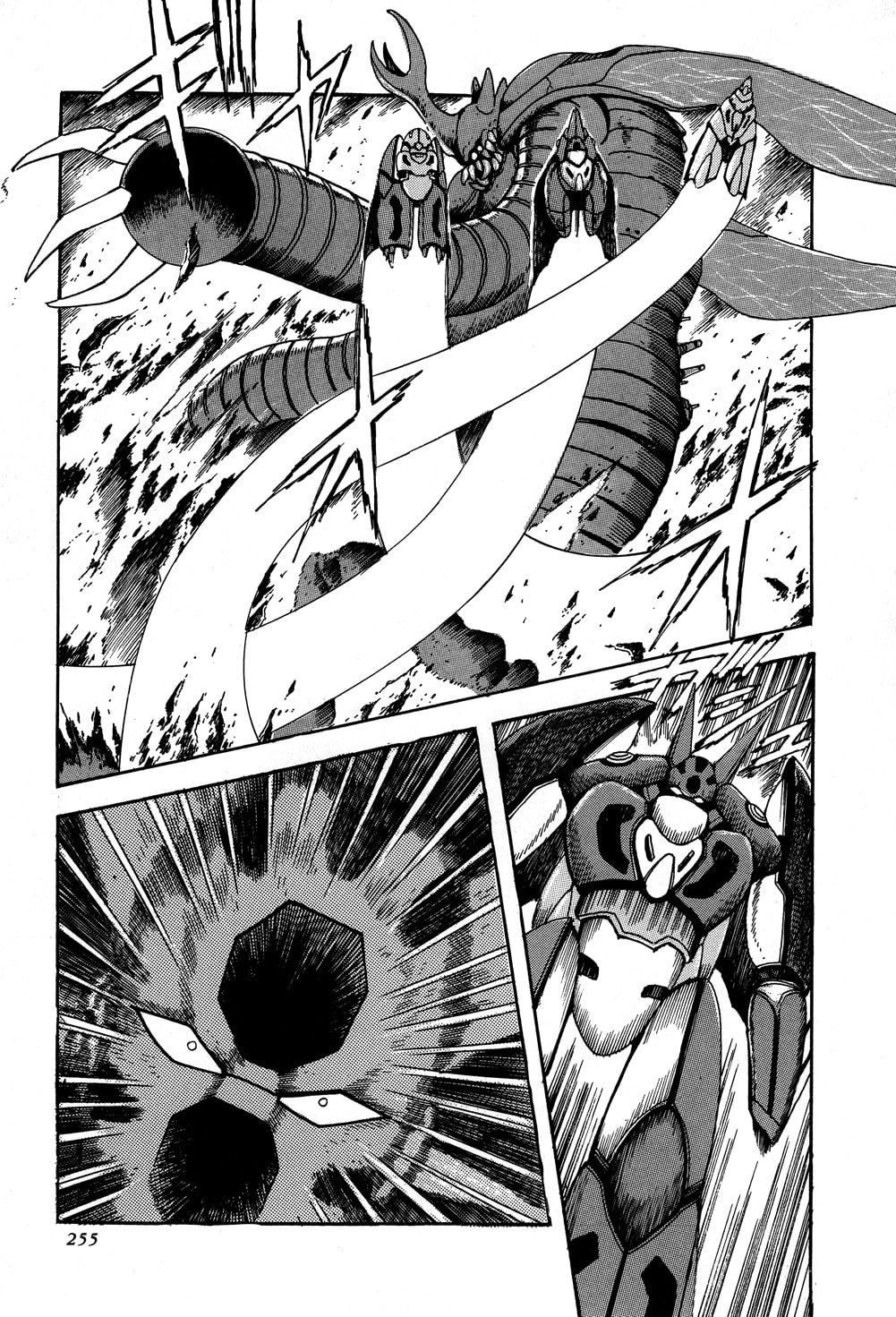 First Contact Act II page 46