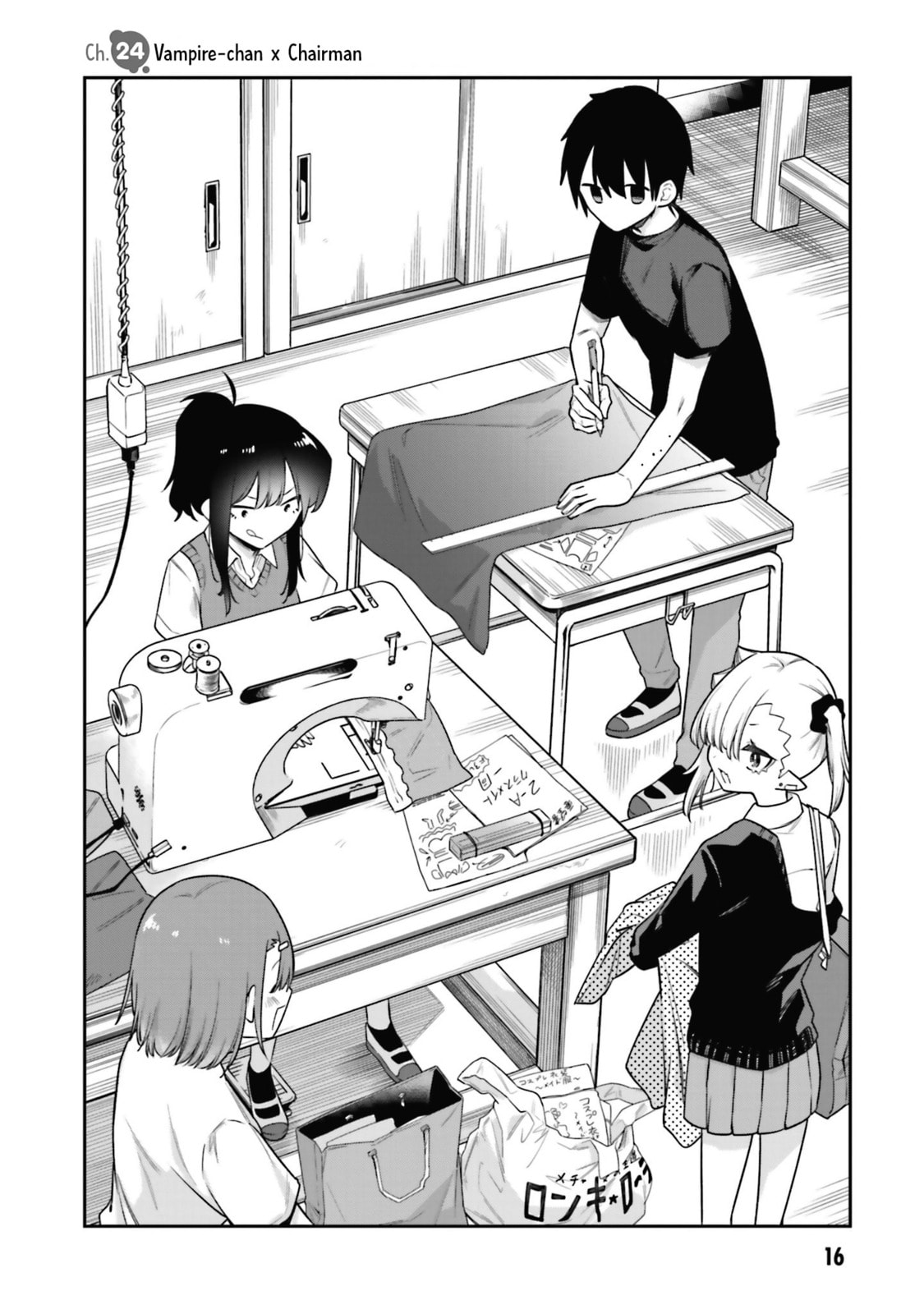 Vampire-chan x Chairman page 1