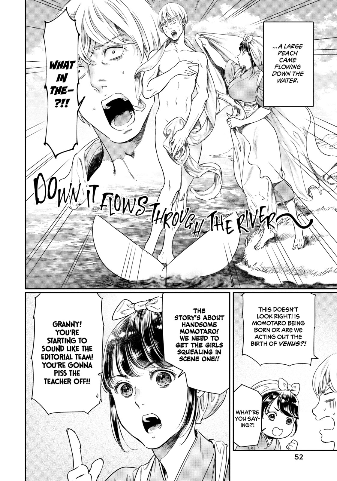 SCHOOL FESTIVAL TIME! GATHER UP, BOYS! (PART 1) page 7