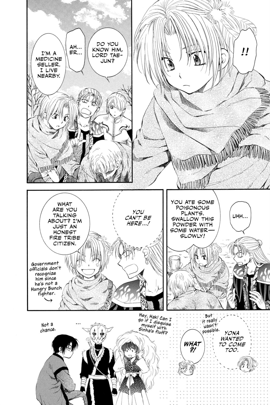 You Are My Wish page 7