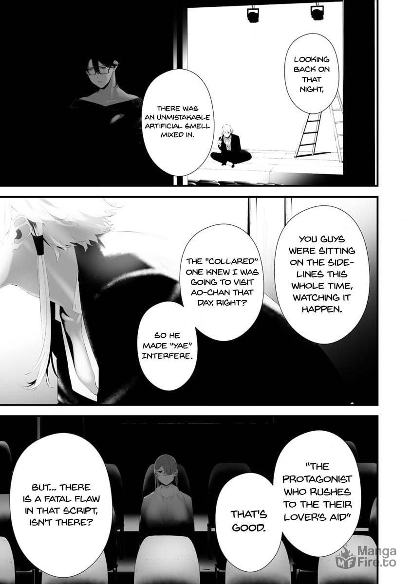 August 9: I Will Be Eaten by You – Chapter 30 page 11
