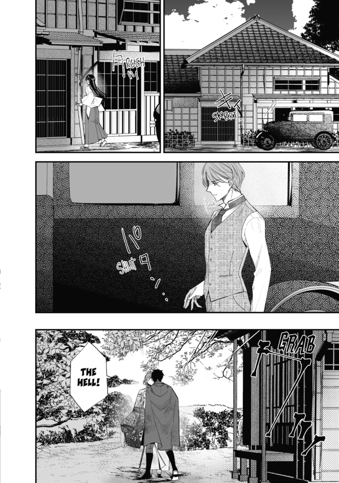 The Happiness I Want page 15