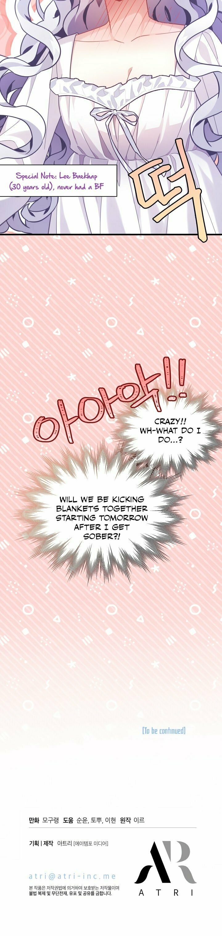 Not-Sew-Wicked Stepmom – Chapter 60 page 19