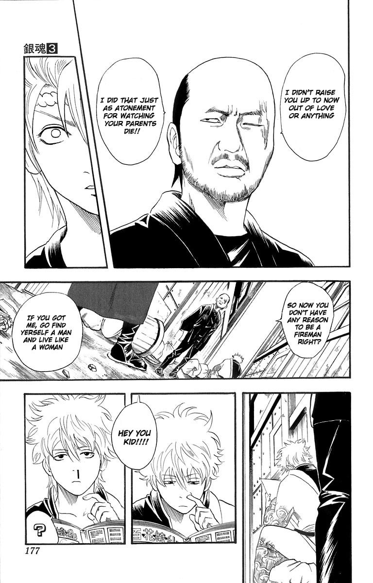 Gin Tama (Colored) – Chapter 22 page 7