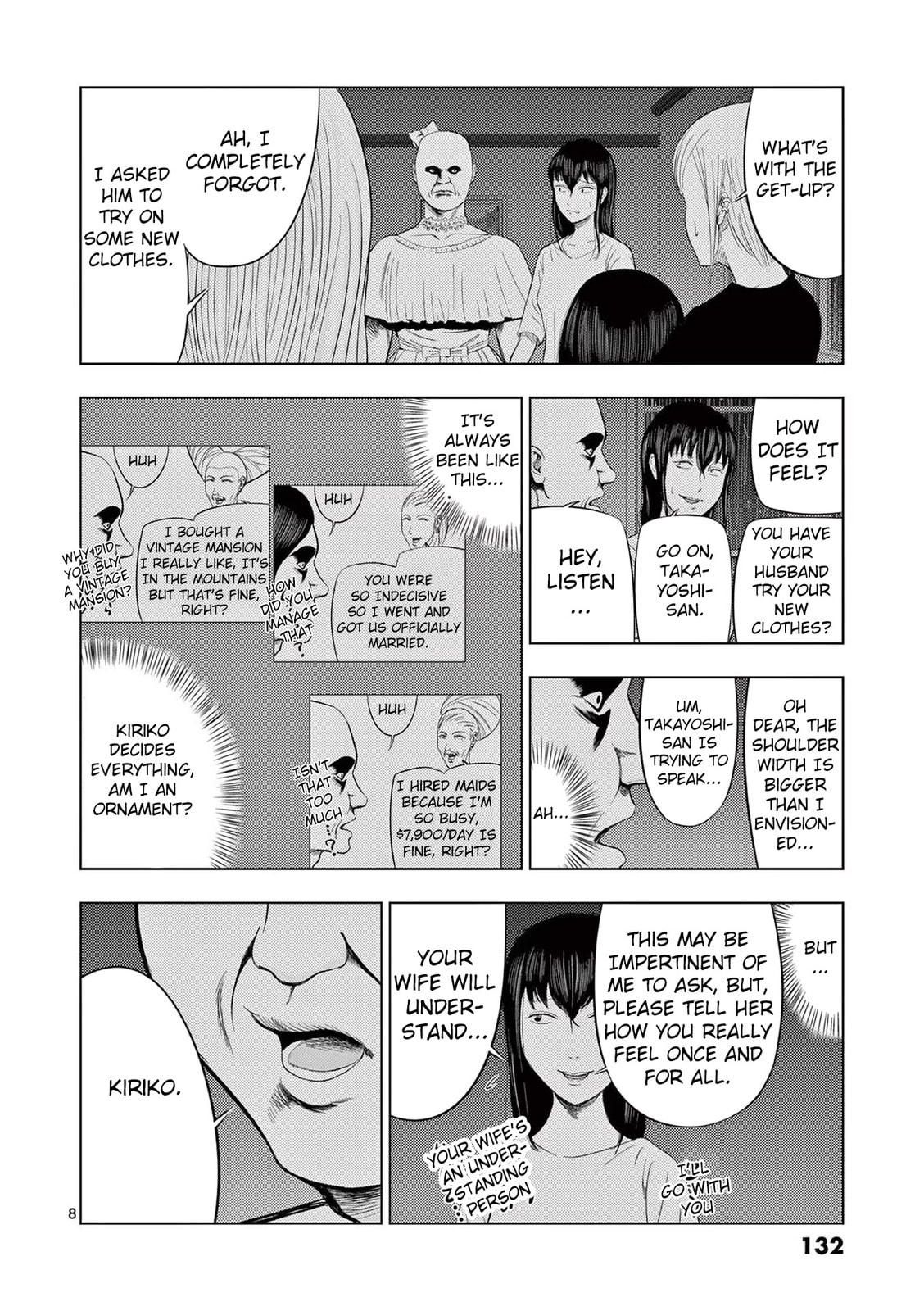 Maid ② page 7