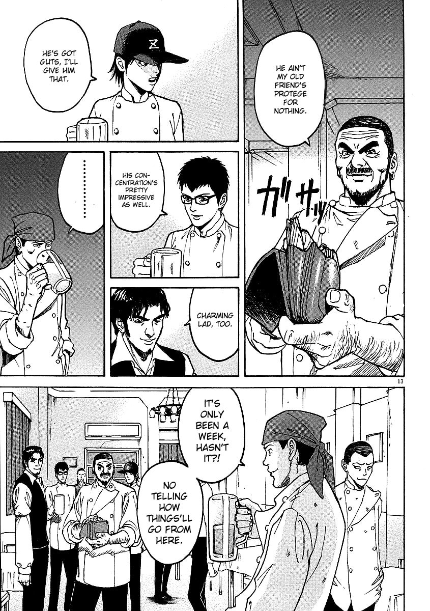 Mischiare (Blend) 4 page 12