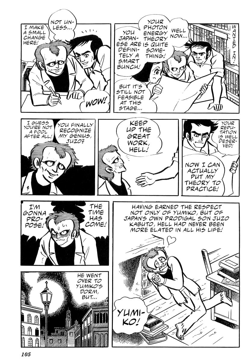 Fight On, Dr. Hell! page 12