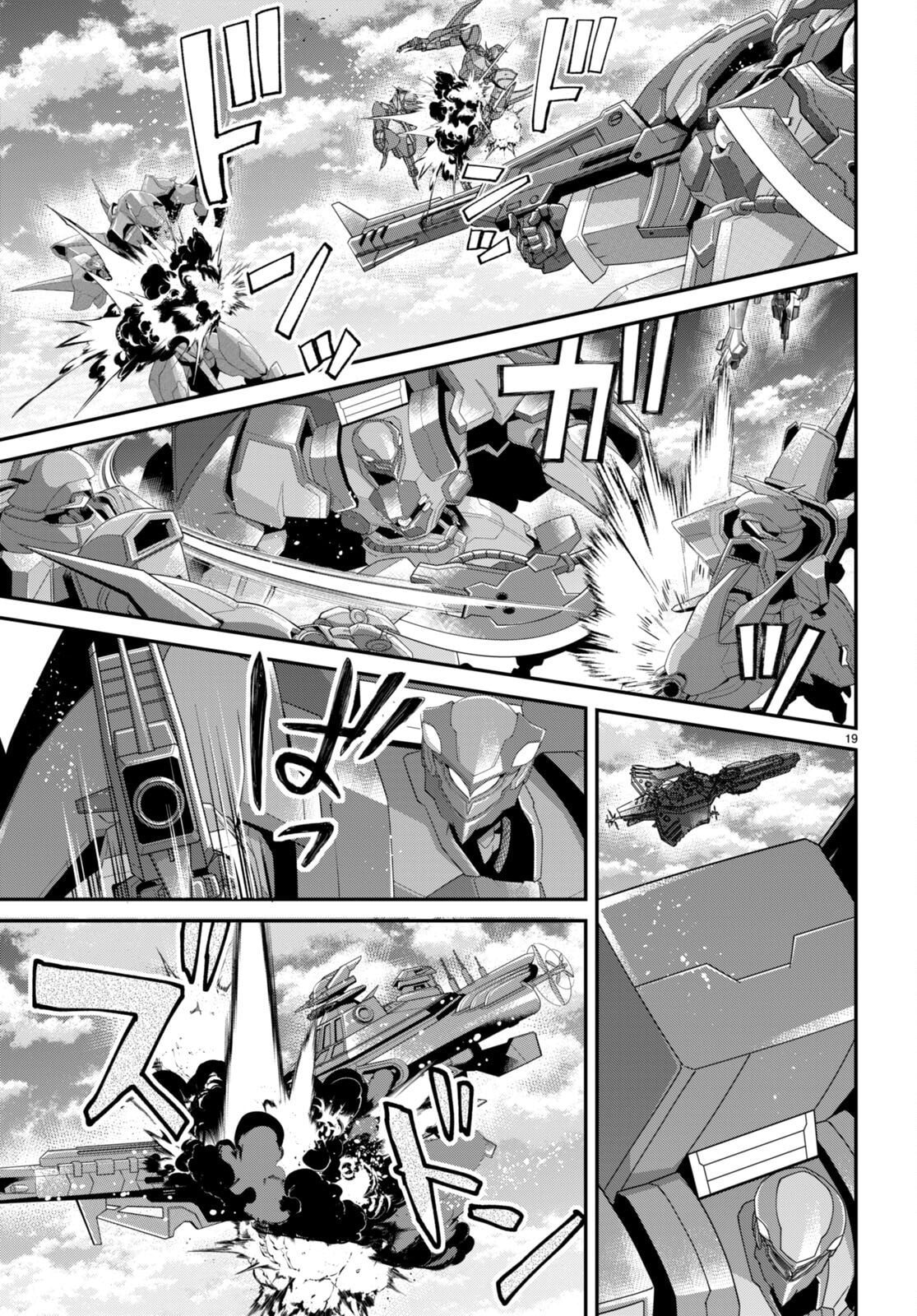 Incursion page 18