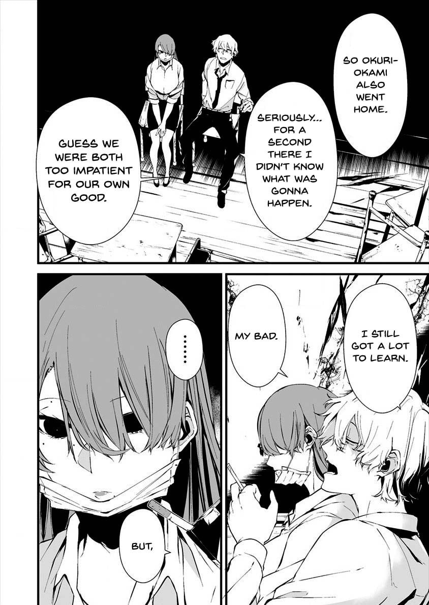August 9: I Will Be Eaten by You – Chapter 10 page 21