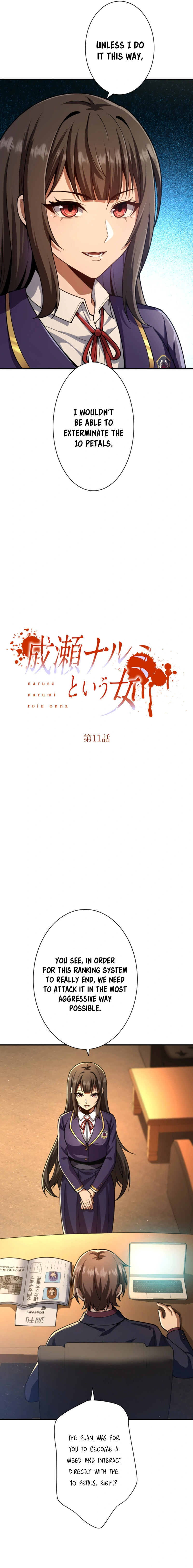 The Woman Called Naruse Narumi – Chapter 11 page 1