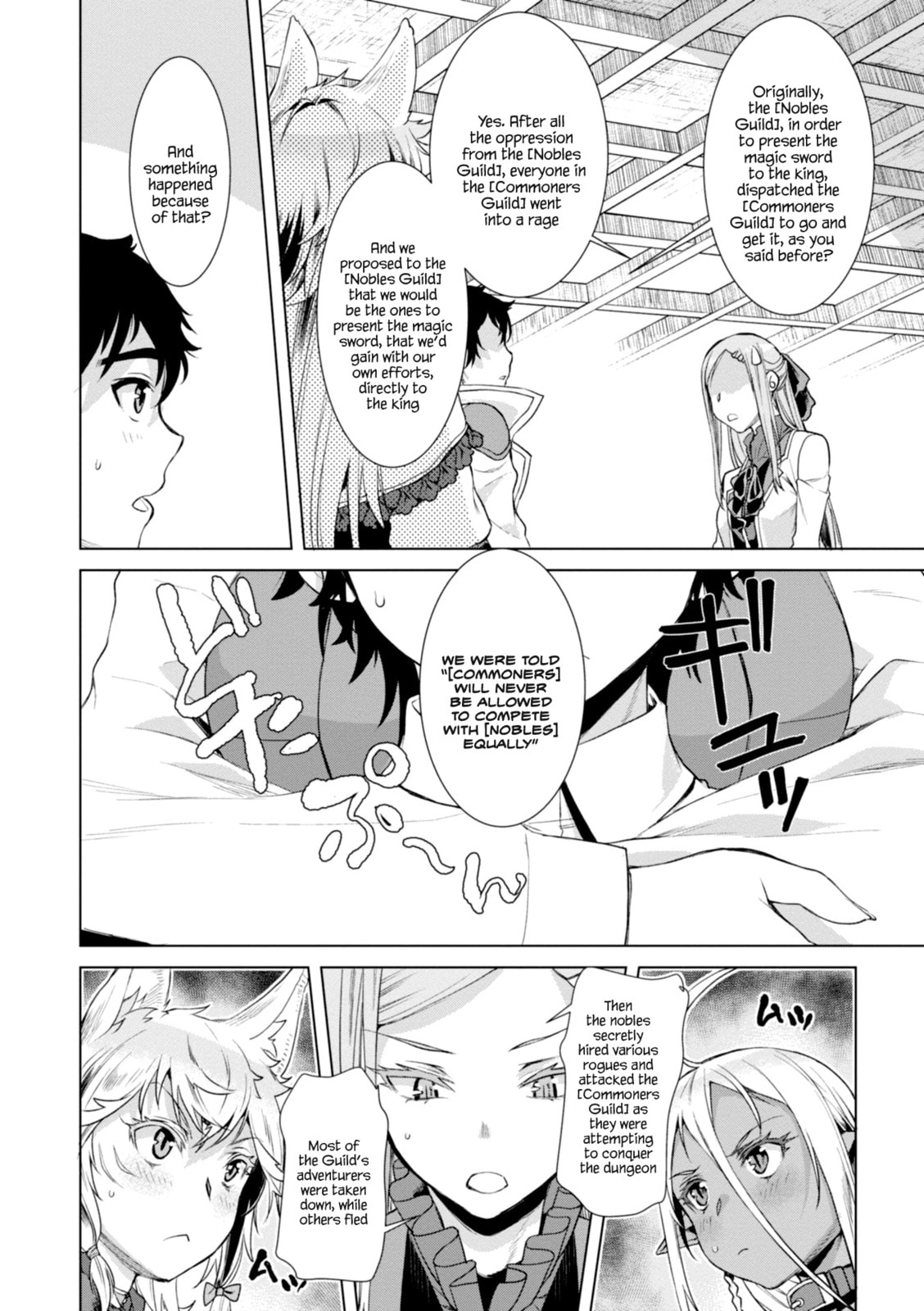 Isekai de Skill o Kaitai Shitara Cheat na Yome ga Zōshoku Shimashita Gainen Kōsa no Structure – Chapter 13 page 22