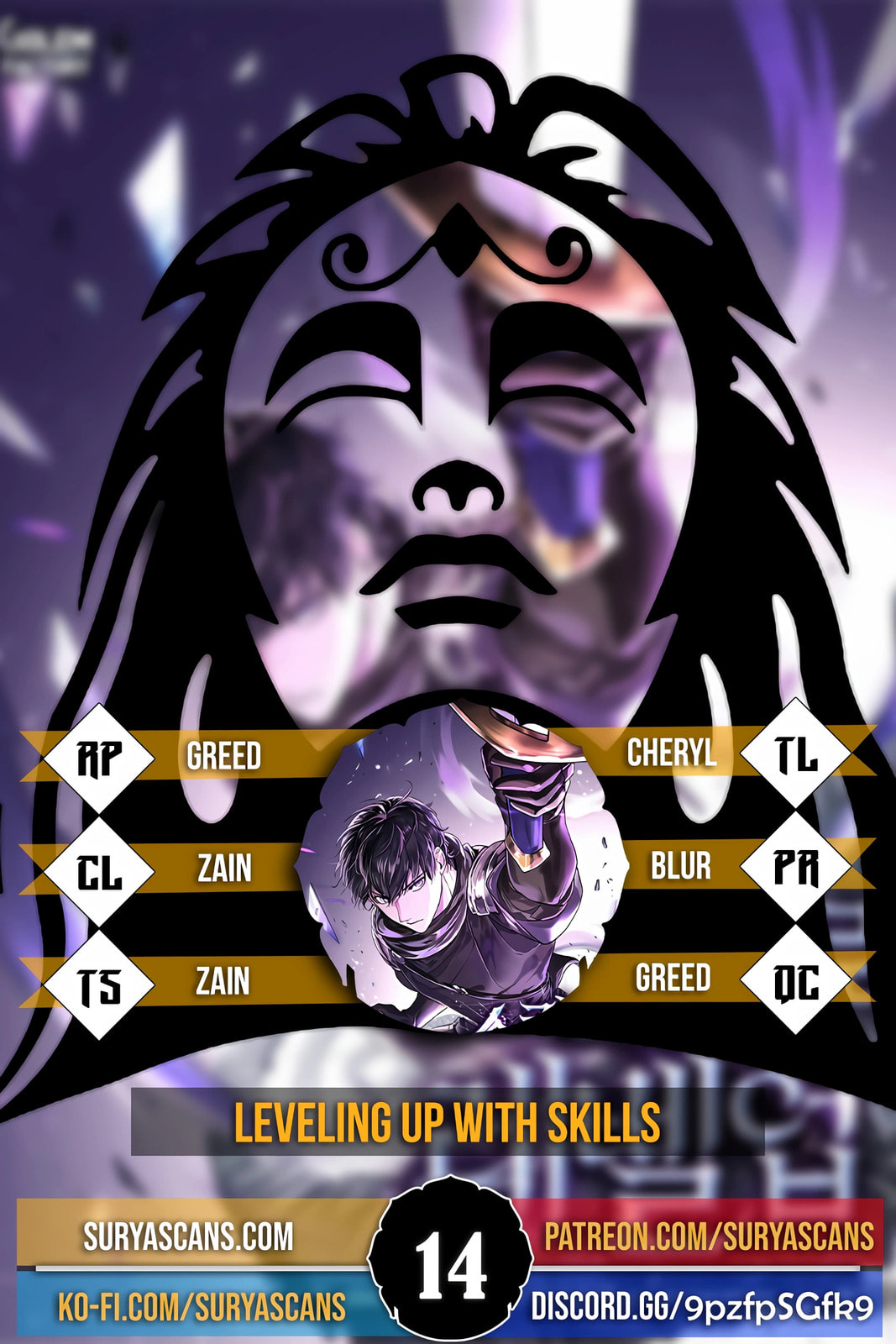 Skill Master Levels Up – Chapter 14 page 0