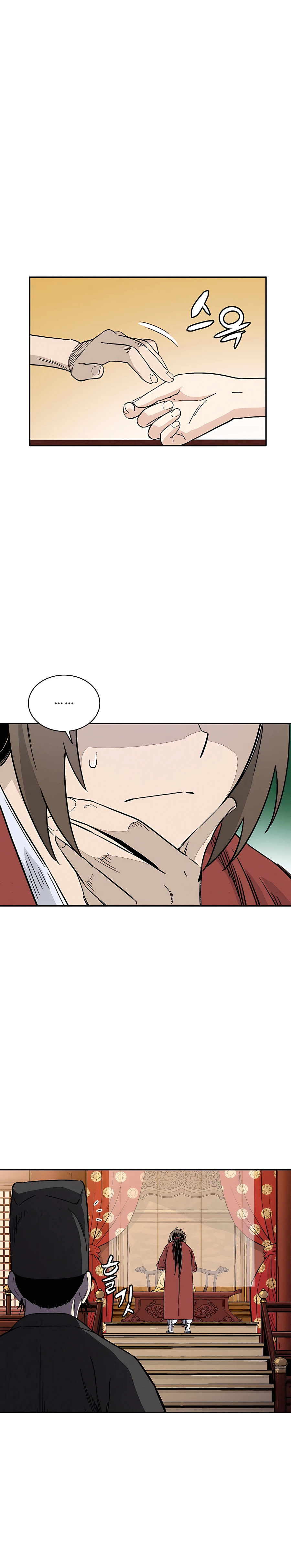The Divine Surgeon – Chapter 51 page 3