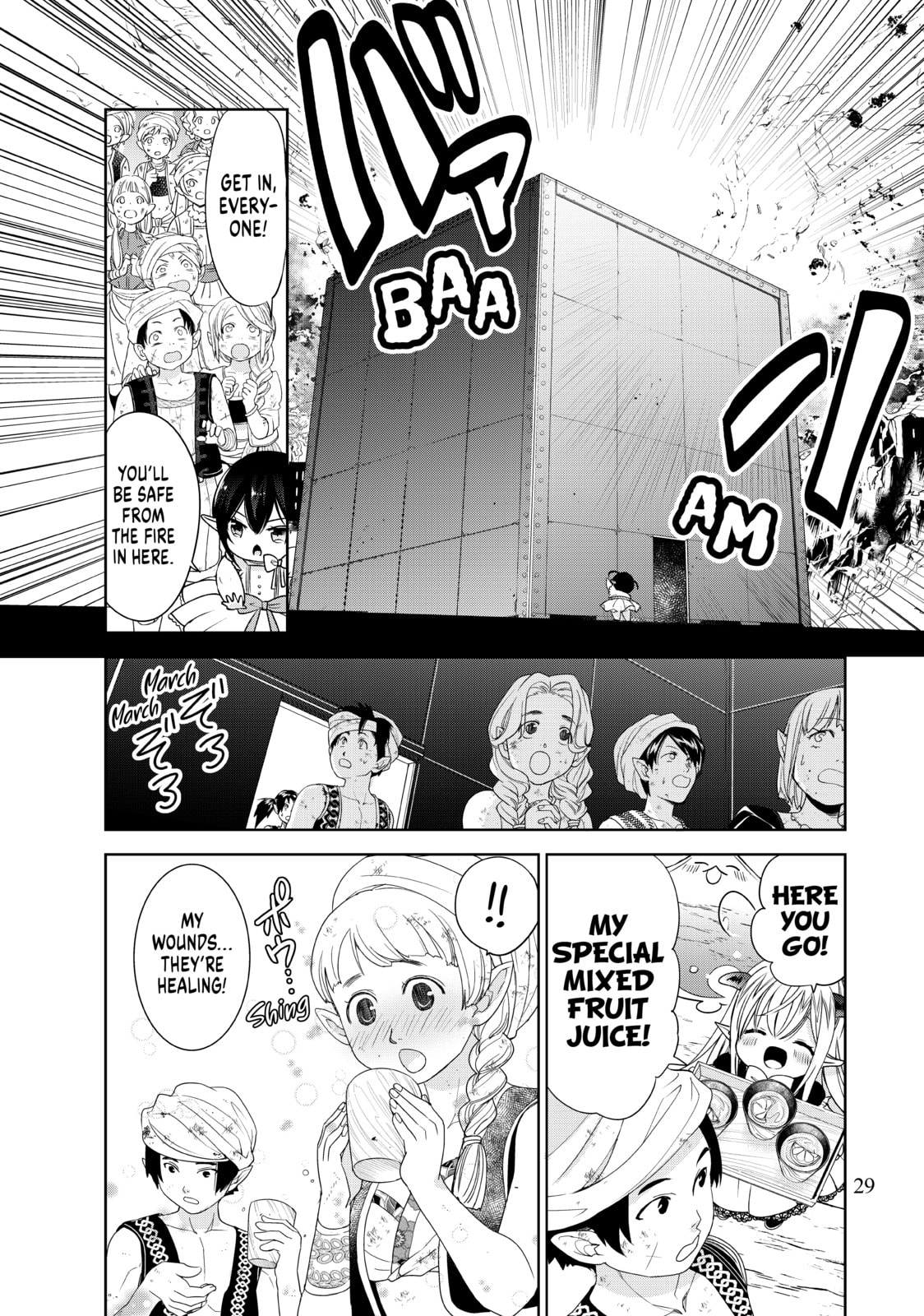I Guess All Hope is Last page 27
